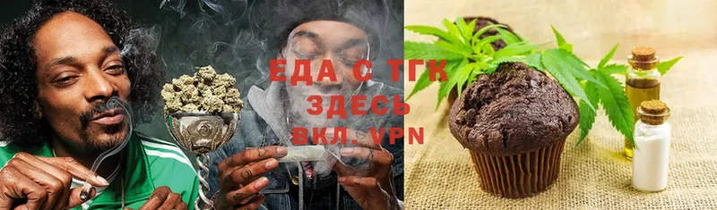 наркошоп  Салаир  Canna-Cookies конопля 