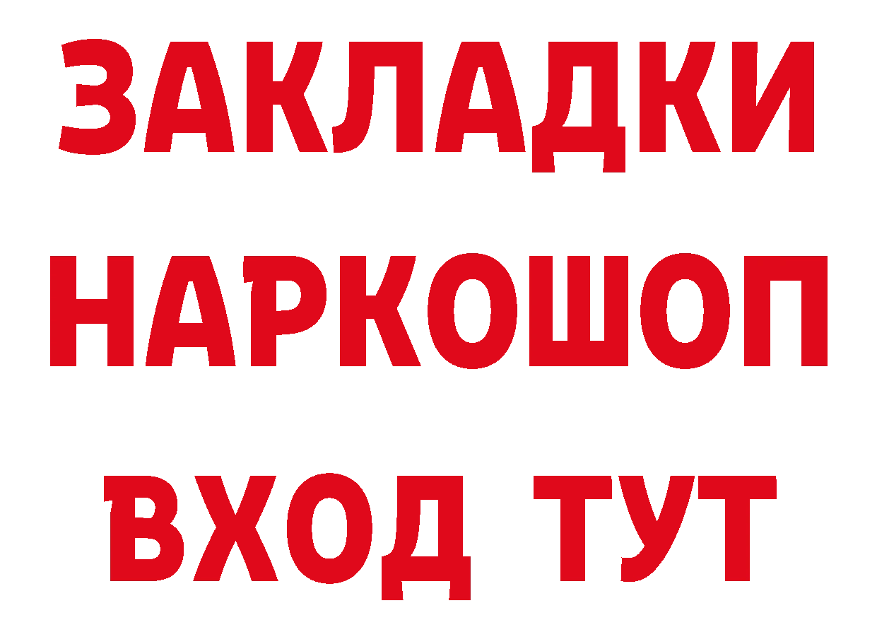 Амфетамин VHQ ссылки это блэк спрут Салаир